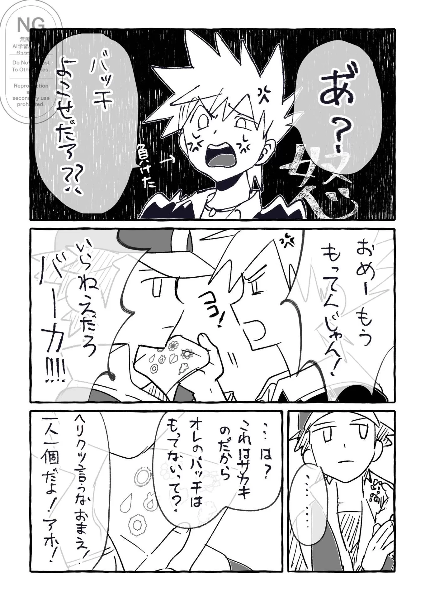jimiri_009.webp